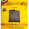 رادیاتور آب پراید - کوشش  Radiator water pride