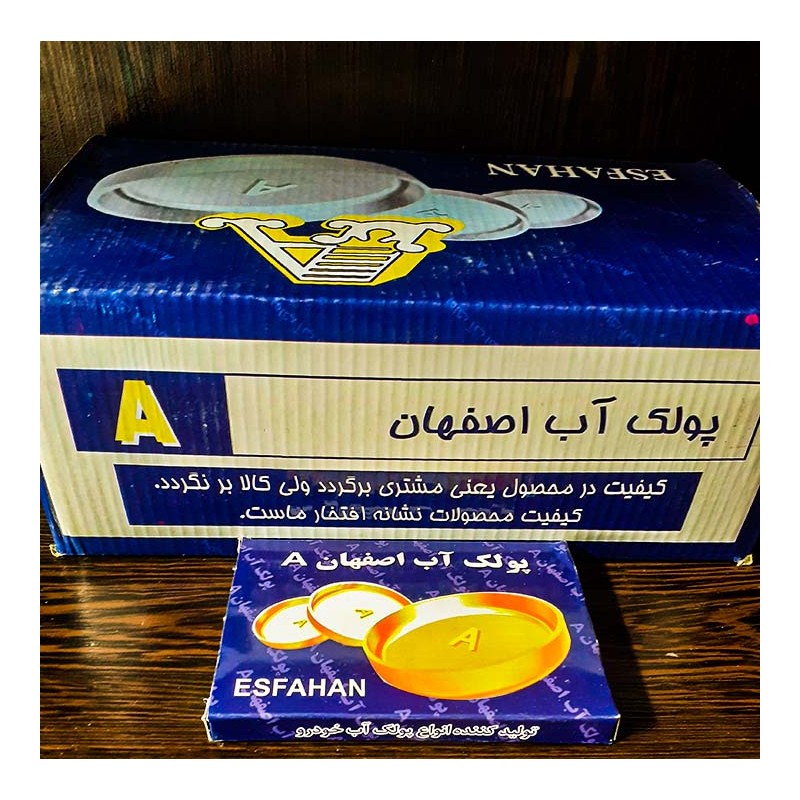 پراید پولک آب کامل ( بغل سیلندر ) اصفهان