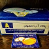 پراید پولک آب کامل ( بغل سیلندر ) اصفهان